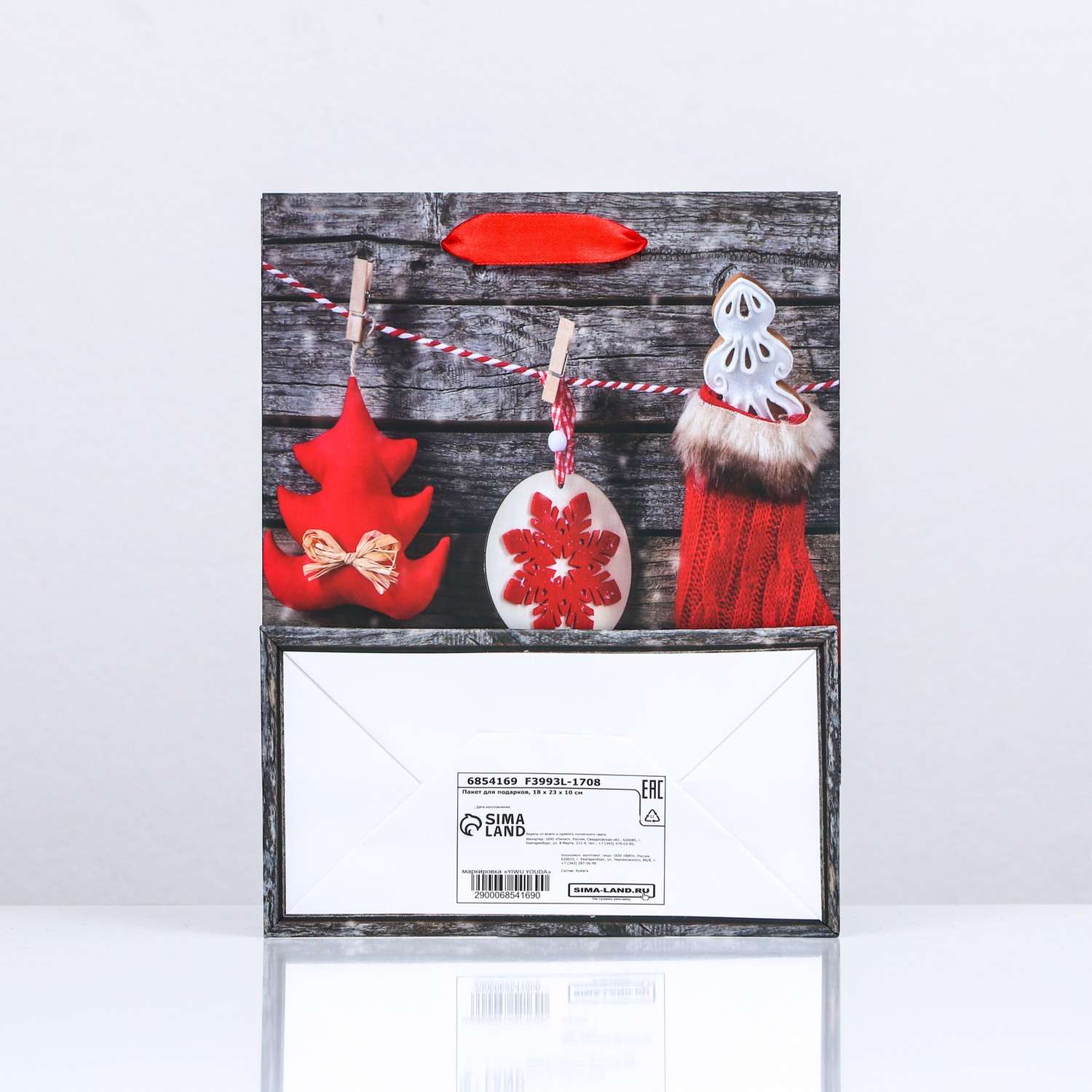 Пакет Sima-Land ламинированный «Игрушки на ёлку» 18×23×10 - фото 2