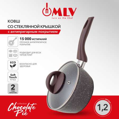 Ковш для индукционной плиты с крышкой Moulin Villa Chocolate Pie 1,2 литра