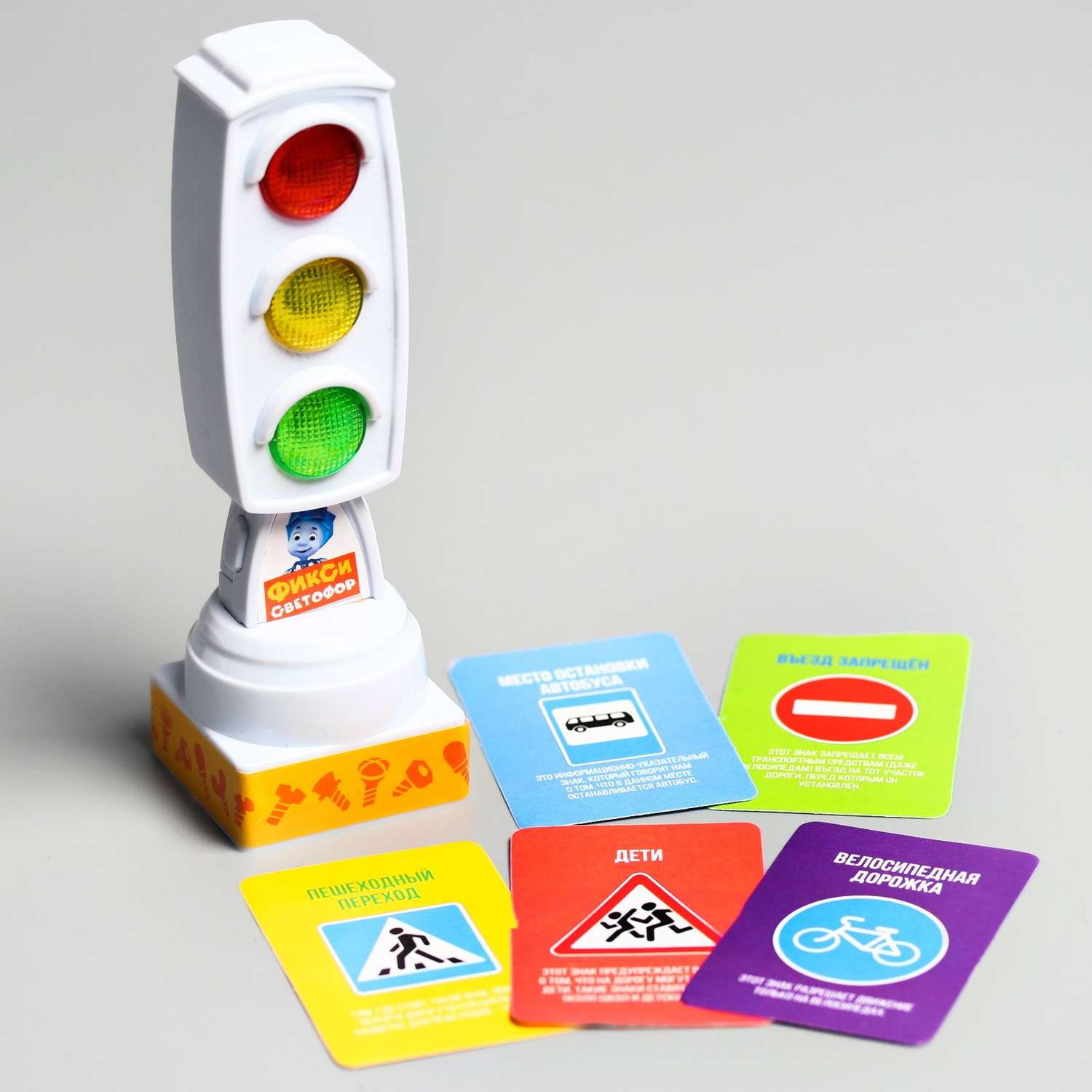 Игровой набор Фиксики Светофор с карточками Фиксики - фото 2