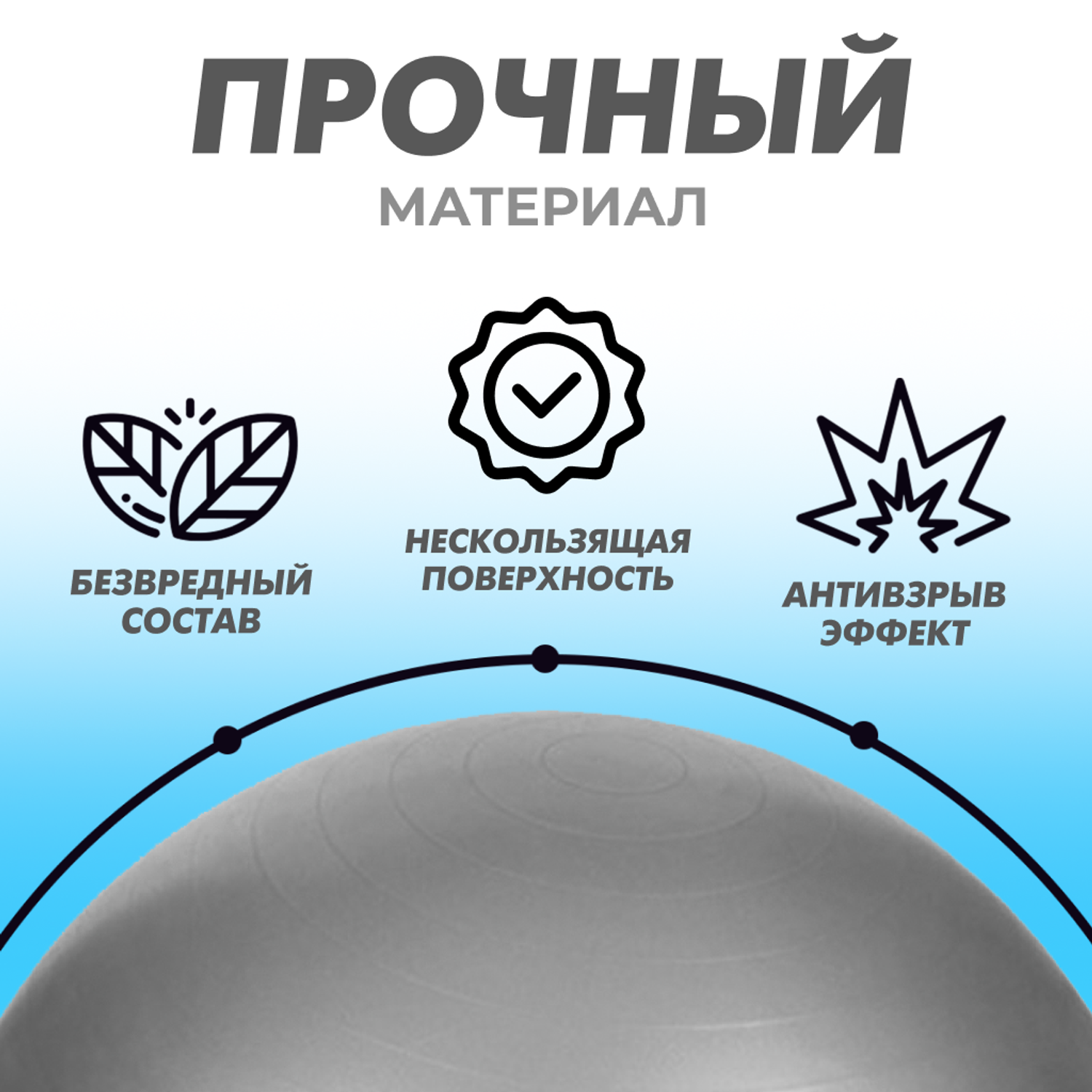 Гимнастический мяч для фитнеса Solmax Фитбол для тренировок серый 65 см - фото 2
