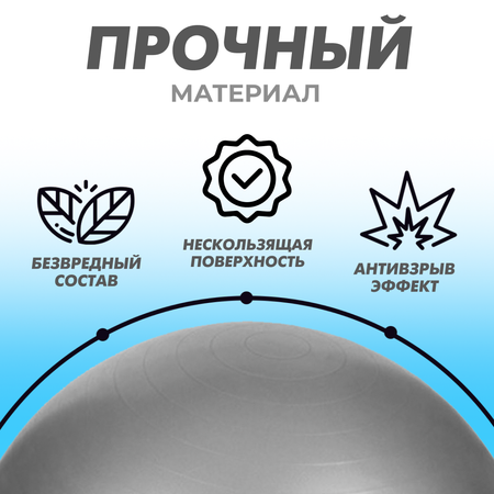 Гимнастический мяч для фитнеса Solmax Фитбол для тренировок серый 65 см