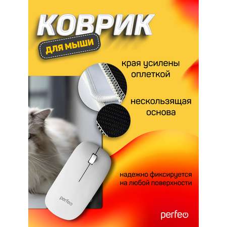 Коврик для мыши Perfeo Cat рисунок 1