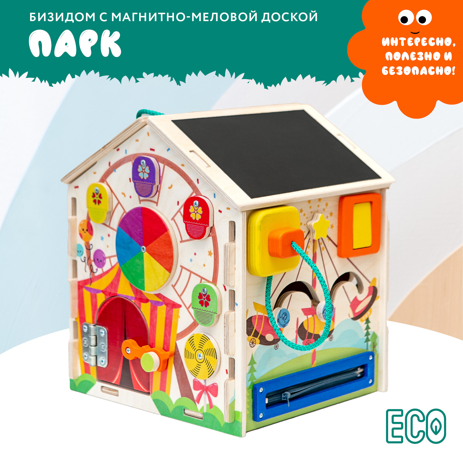 Бизидом Mag Wood Парк - фото 1