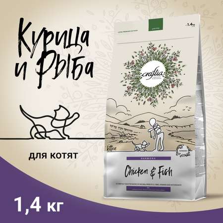 Корм для котят беременных и кормящих кошек CRAFTIA 1.4кг из курицы и рыбы harmona сухой