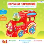 Музыкальная игрушка Zabiaka «Весёлый паровозик» звук свет