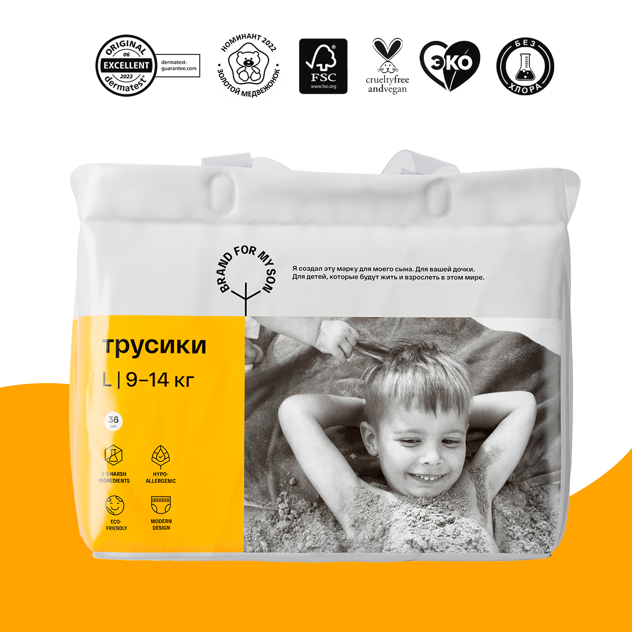 Трусики-подгузники для малышей Brand For My Son размер 4 L 9-14 кг 36 шт - фото 3