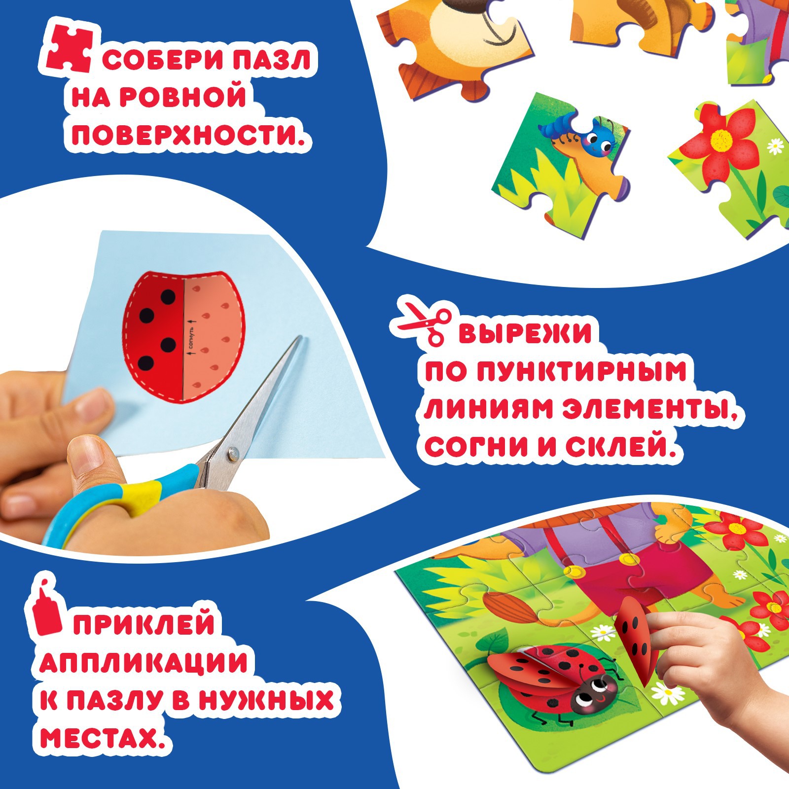 Пазл с аппликациями Puzzle Time Маленький львёнок 24 детали - фото 4