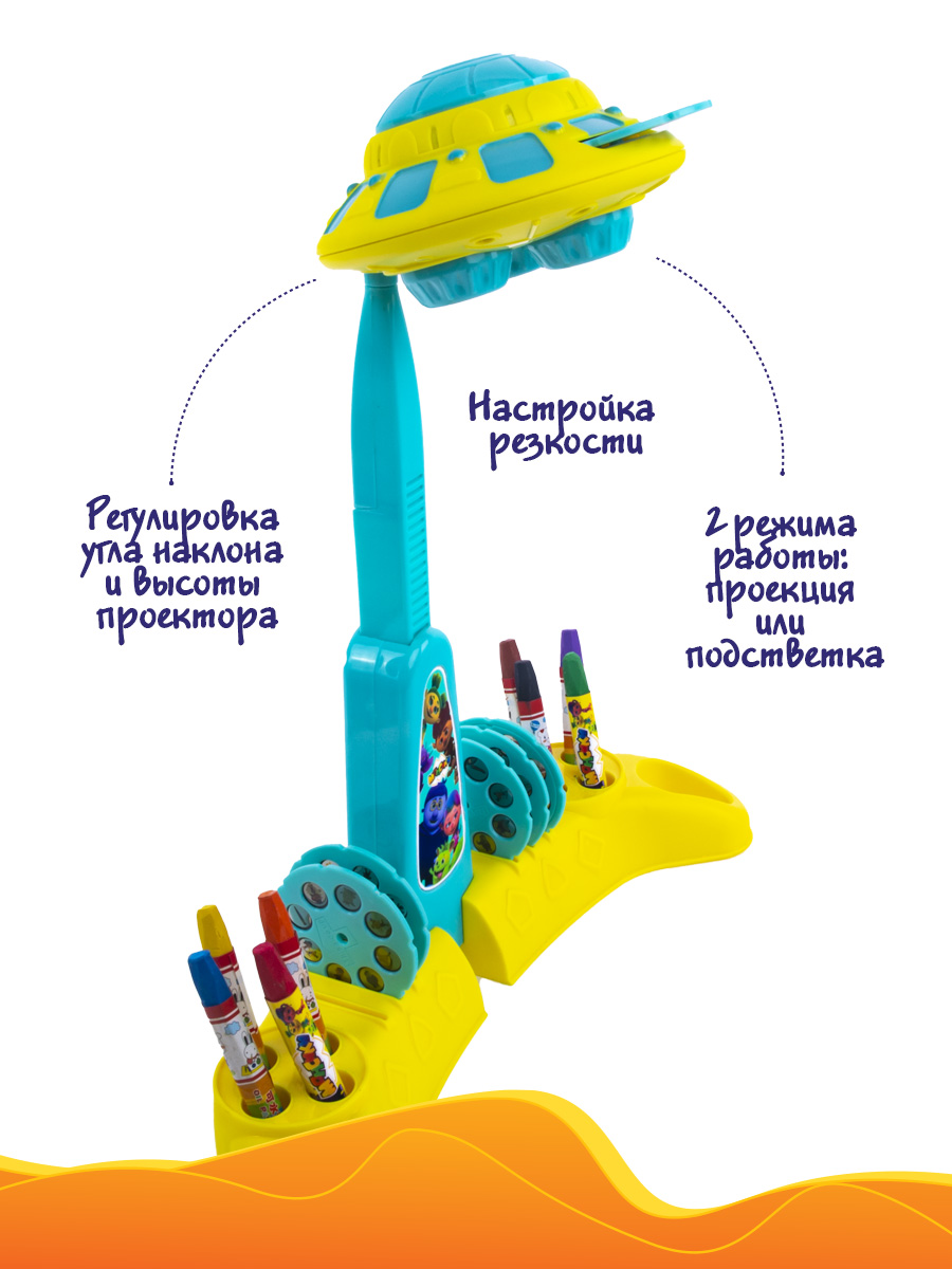 Проектор Монсики проектор для рисования. 48 слайдов - фото 3
