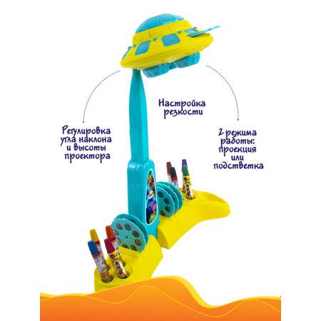 Проектор Монсики проектор для рисования. 48 слайдов