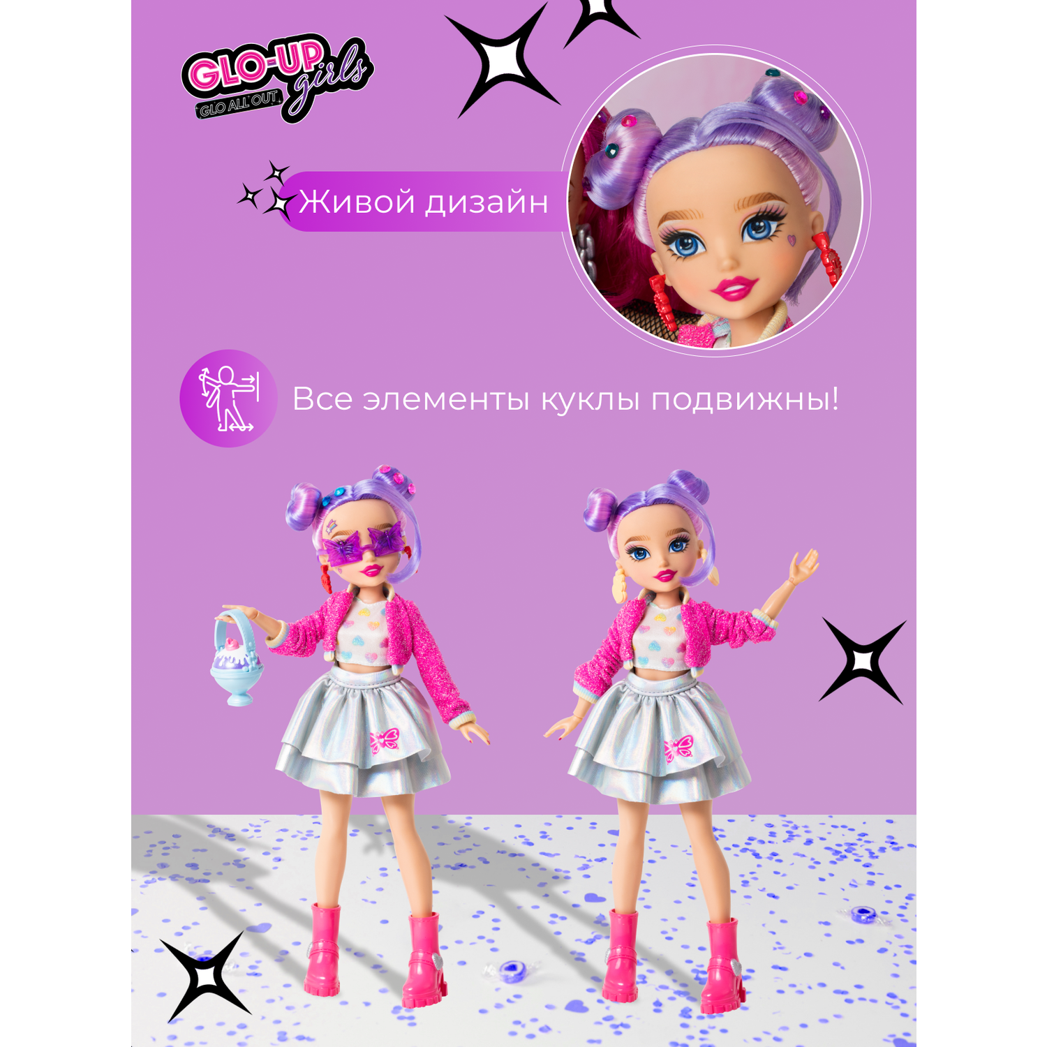 Кукла GLO-UP girls Сэди FAR83012 - фото 6