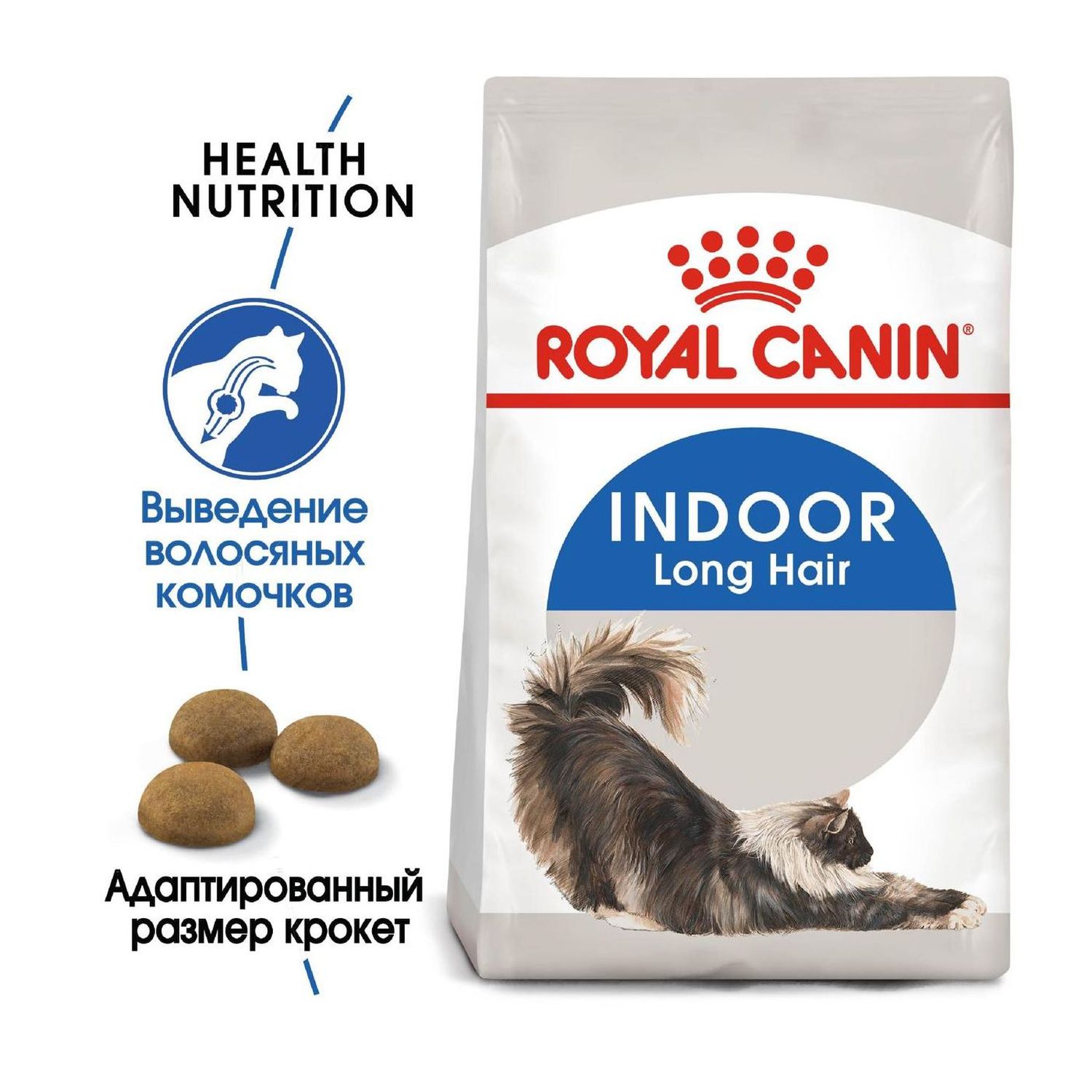 Корм сухой для кошек ROYAL CANIN Indoor Long Hair 2кг домашних длинношерстных - фото 4