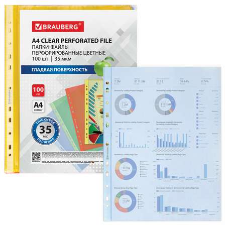 Файлы А4 Brauberg набор 100 штук перфорированные гладкие мультифора