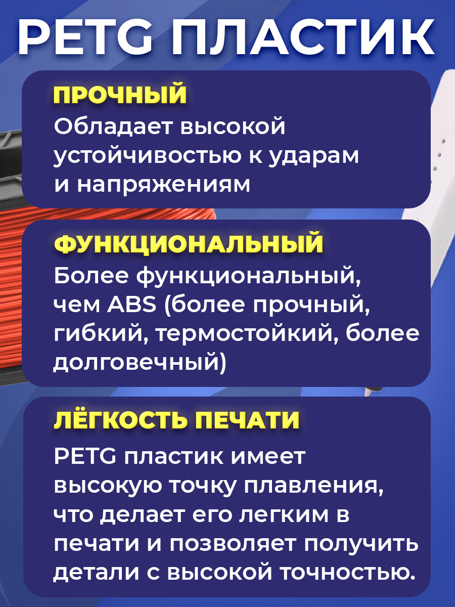 Пластик в катушке Funtasy PETG 1.75 мм 1 кг цвет красный матовый - фото 4