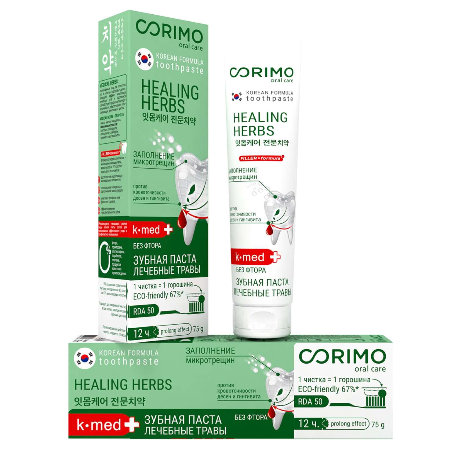 Зубная паста CORIMO профилактическая против кровоточивости десен с лечебными травами 75 г - фото 1
