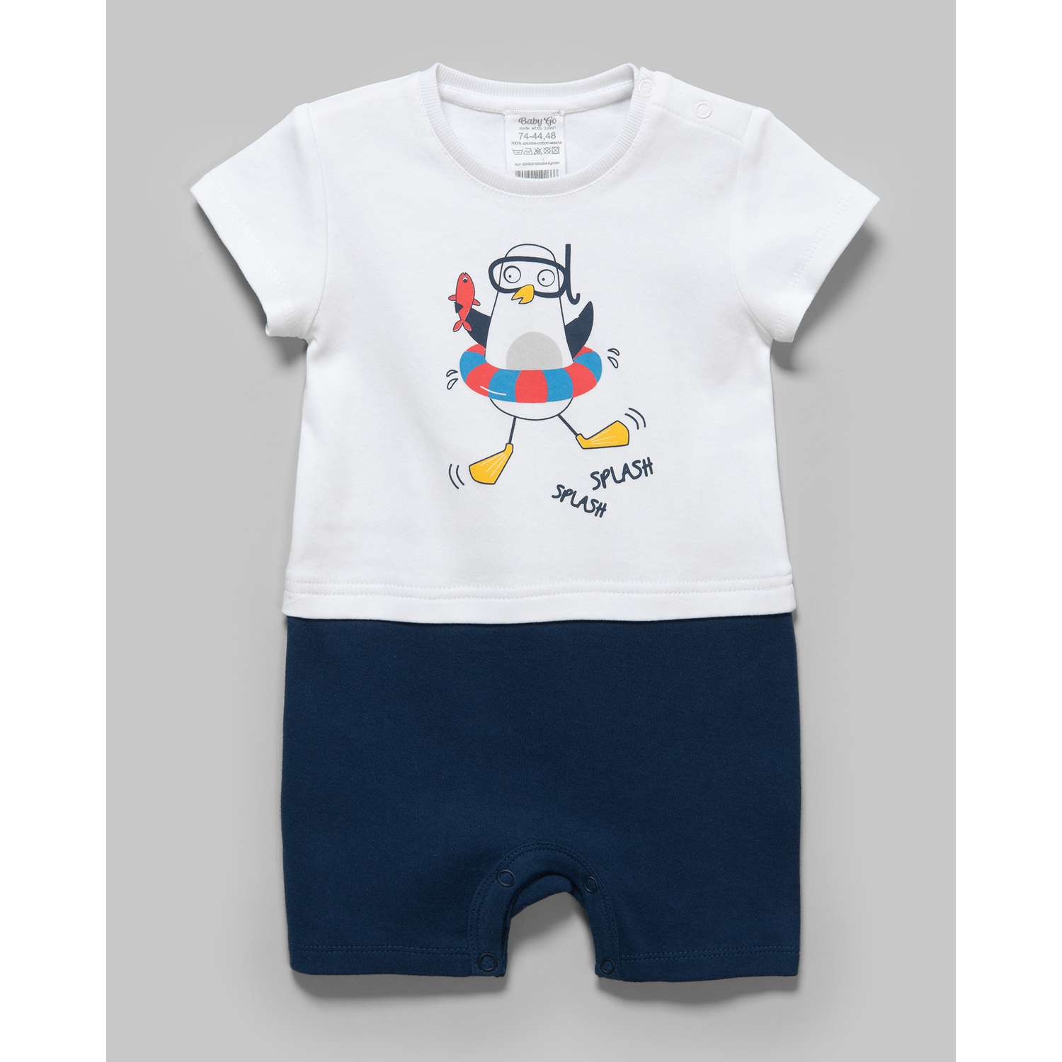 Песочник BabyGo S24BG1BB22041ig0066 - фото 1