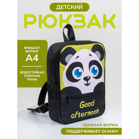 Рюкзак детский OLEBAG дошкольный А4 с принтом панда