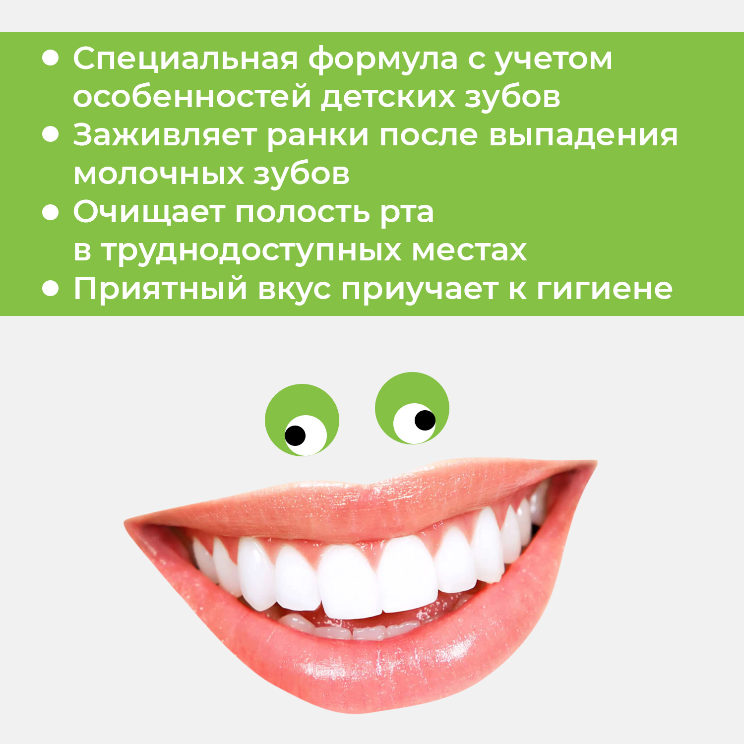 Ополаскиватель для полости рта Невская косметика Новый жемчуг мохито 500мл - фото 3