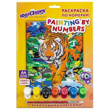 Картина по номерам Юнландия раскраска А4 с акриловыми красками Тигр на картоне с кистью