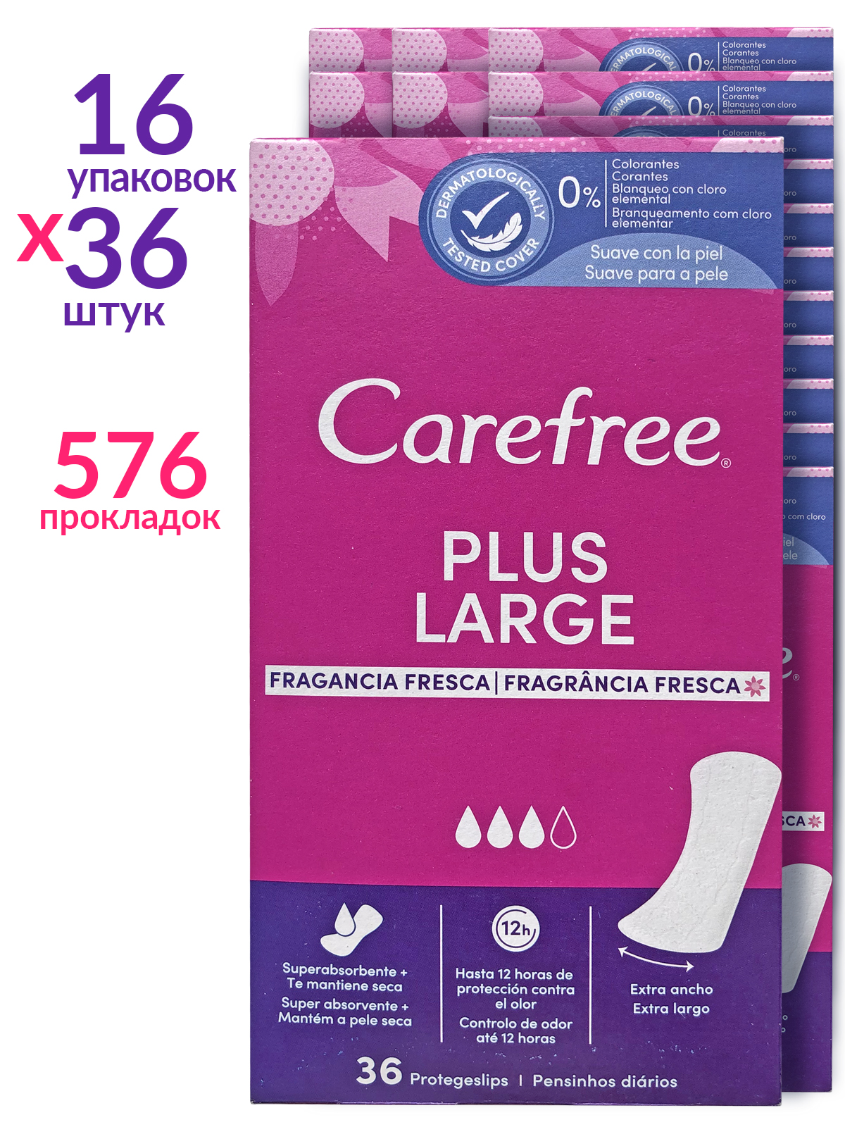 Прокладки гигиенические Carefree ежедневные 36 шт х 16 упаковок Plus large - фото 2