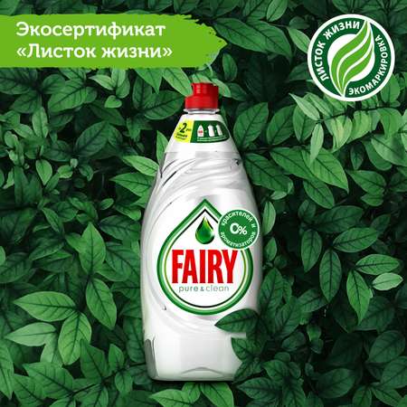 Гель для мытья посуды Fairy 900мл 81714036