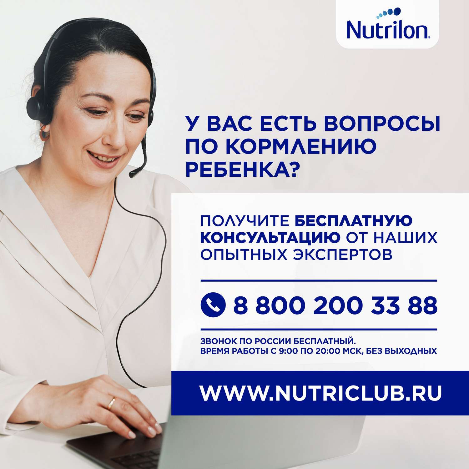 Молочко детское Nutrilon Premium 4 1200г с 18месяцев - фото 9
