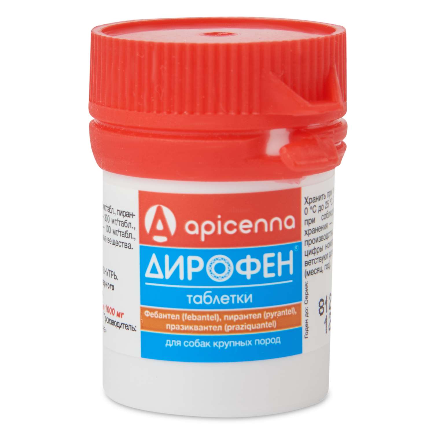 Антигельминтик для собак Apicenna Дирофен крупных пород №6 таблетки - фото 2