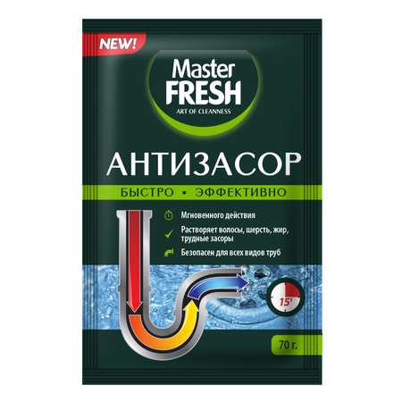 Средство для чистки труб Master Fresh Антизасор 70г