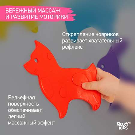 Мини-коврики детские ROXY-KIDS для ванной противоскользящие Animals 15 шт.