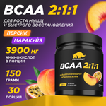 ВСАА Prime Kraft 2:1:1 150г персик-маракуйя