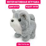 Интерактивная игрушка Mioshi Весёлый щеночек 19x11x16 см звук серо-белый