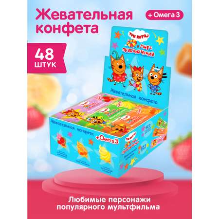 Жевательная конфета Сладкая сказка с омега-3 ТРИ КОТА 11г. х 48 шт.