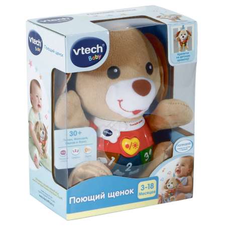 Игрушка Vtech Поющий щенок 80-502326
