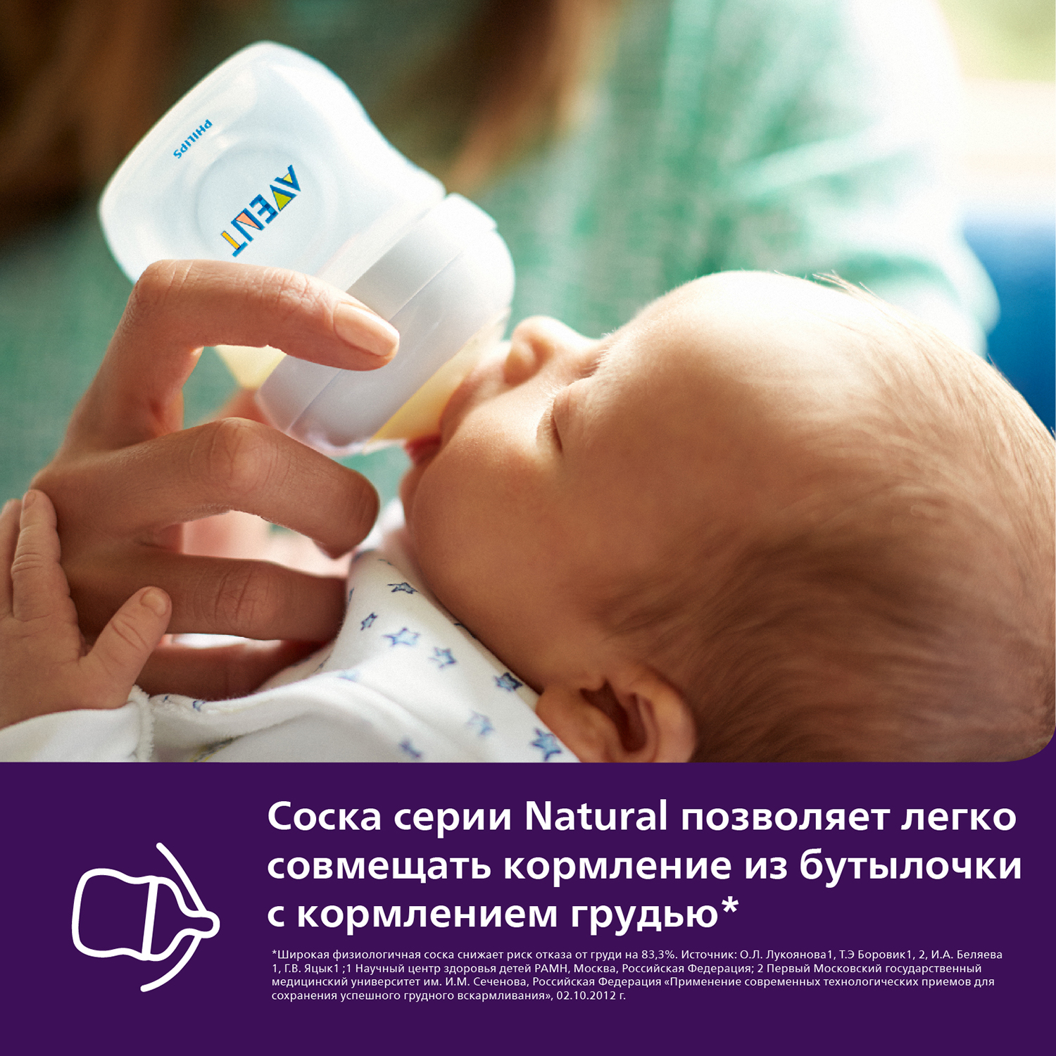 Молокоотсос Philips Avent двойной электронный SCF393/11 - фото 18