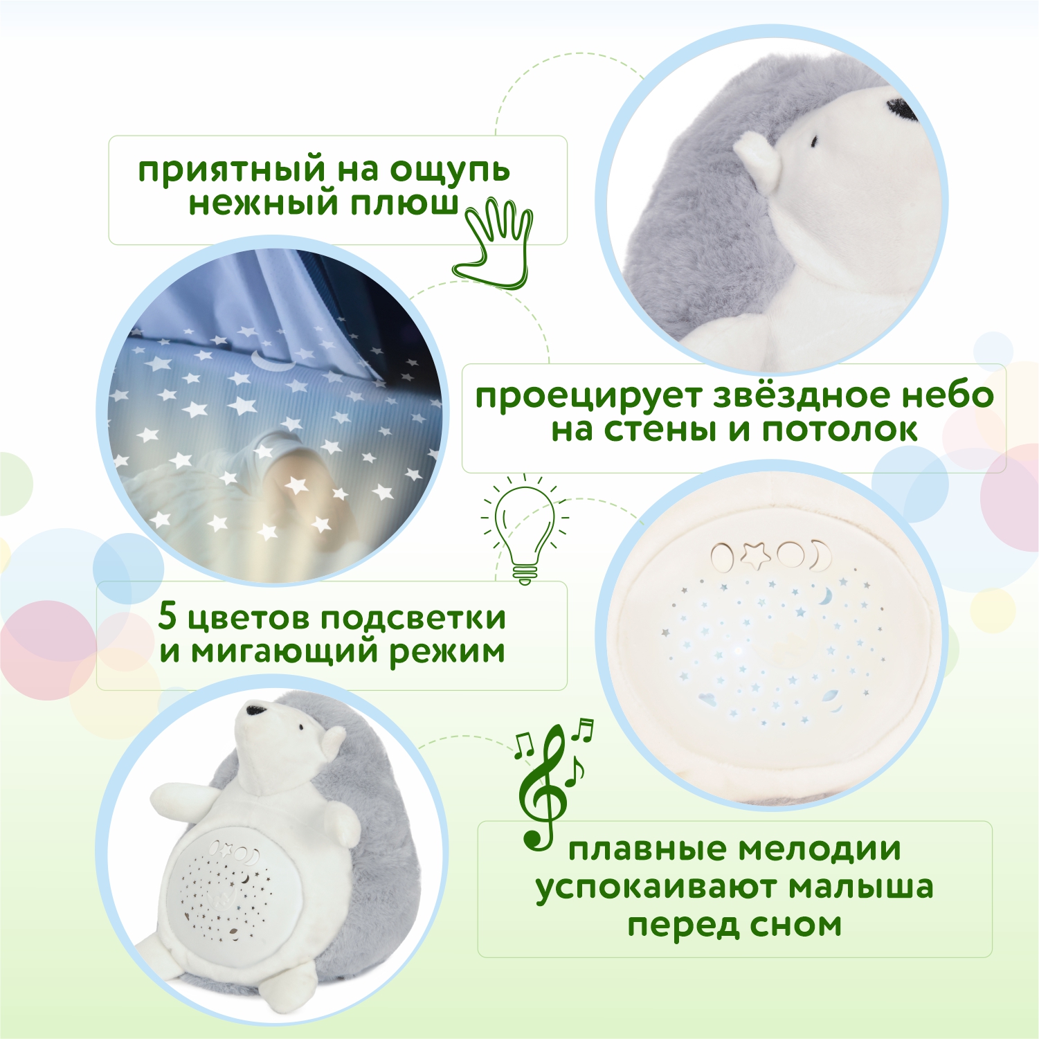 Игрушка мягкая BabyGo Ёжик развивающая OTE0642961 купить по цене 1529 ₽ в  интернет-магазине Детский мир