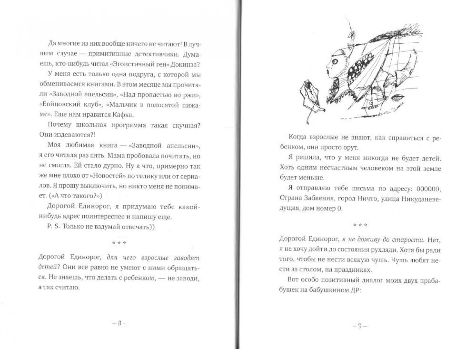 gd-alexandr.ru: Богомолов Н. А.. К истории лучшей книги Бальмонта