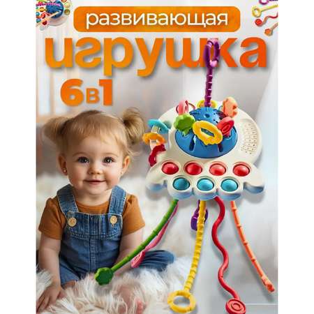 Развивающая игрушка тянучка ТОТОША Погремушка грызунок с шнурочками сенсорная для развития моторики