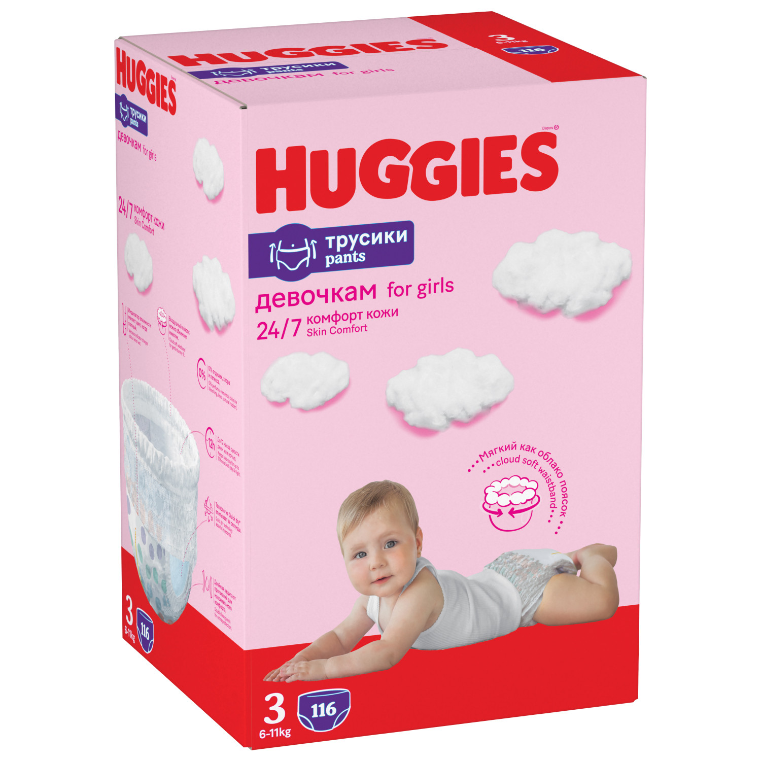 Подгузники-трусики для девочек Huggies 3 6-11кг 116шт купить по цене 2459 ₽  в интернет-магазине Детский мир