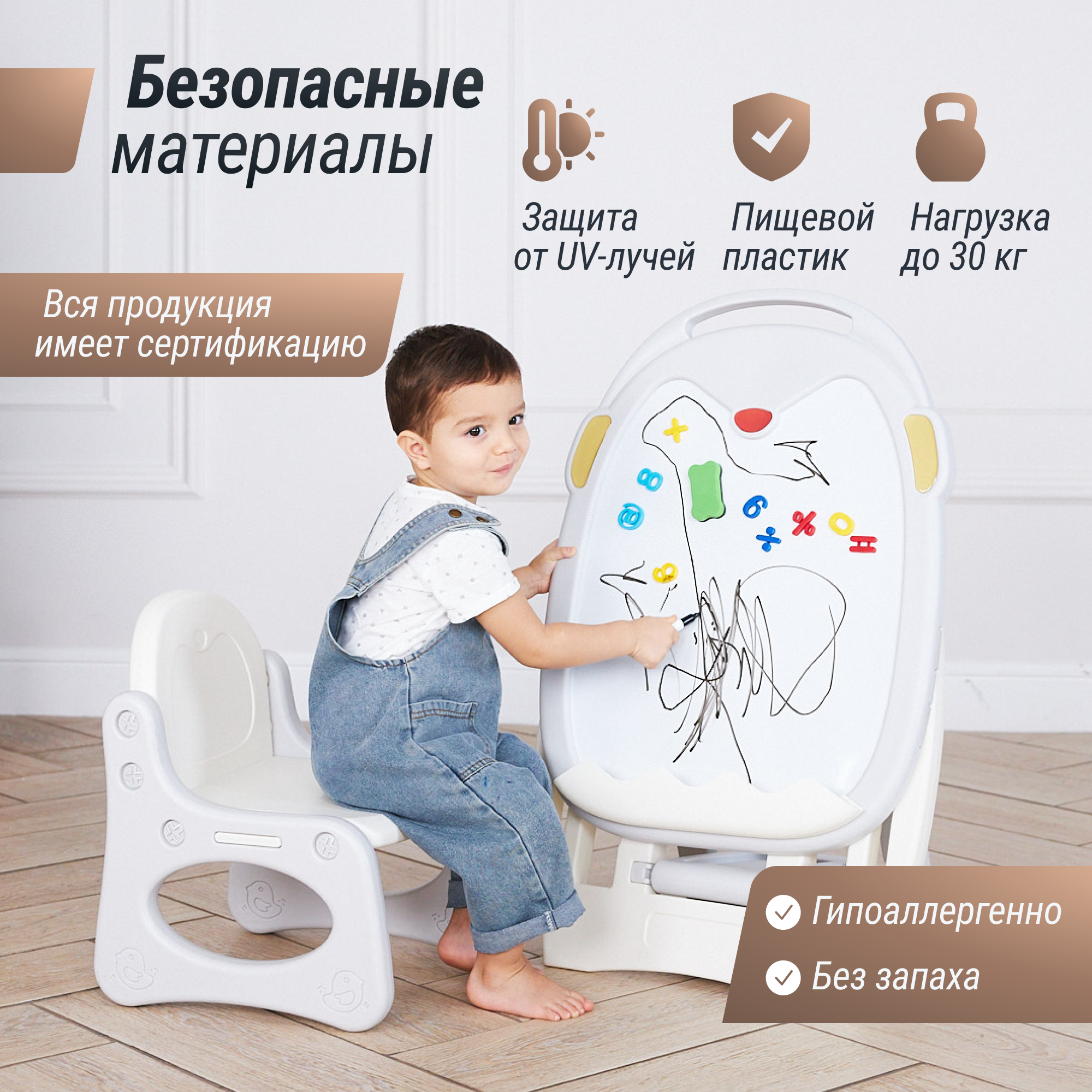 Развивающий детский мольберт UNIX Kids Grey со стульчиком - фото 7