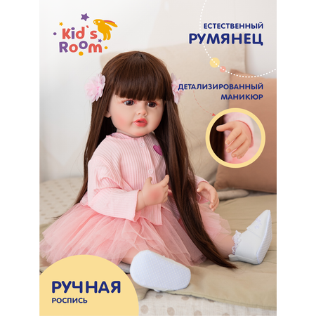 Большая кукла для девочки Kid's Room 55