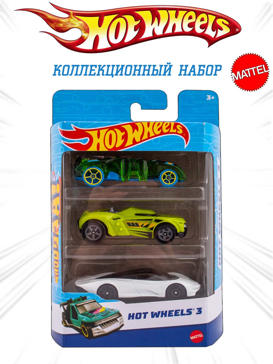 Набор Mattel Hot Wheels из 3 машинок модель 4 K5904_4 - фото 1