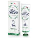 Зубная паста Pasta del Capitano 1905 Натуральные Травы 75 мл