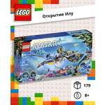 Конструктор LEGO Avatar «Открытие Илу» 179 деталей 75575