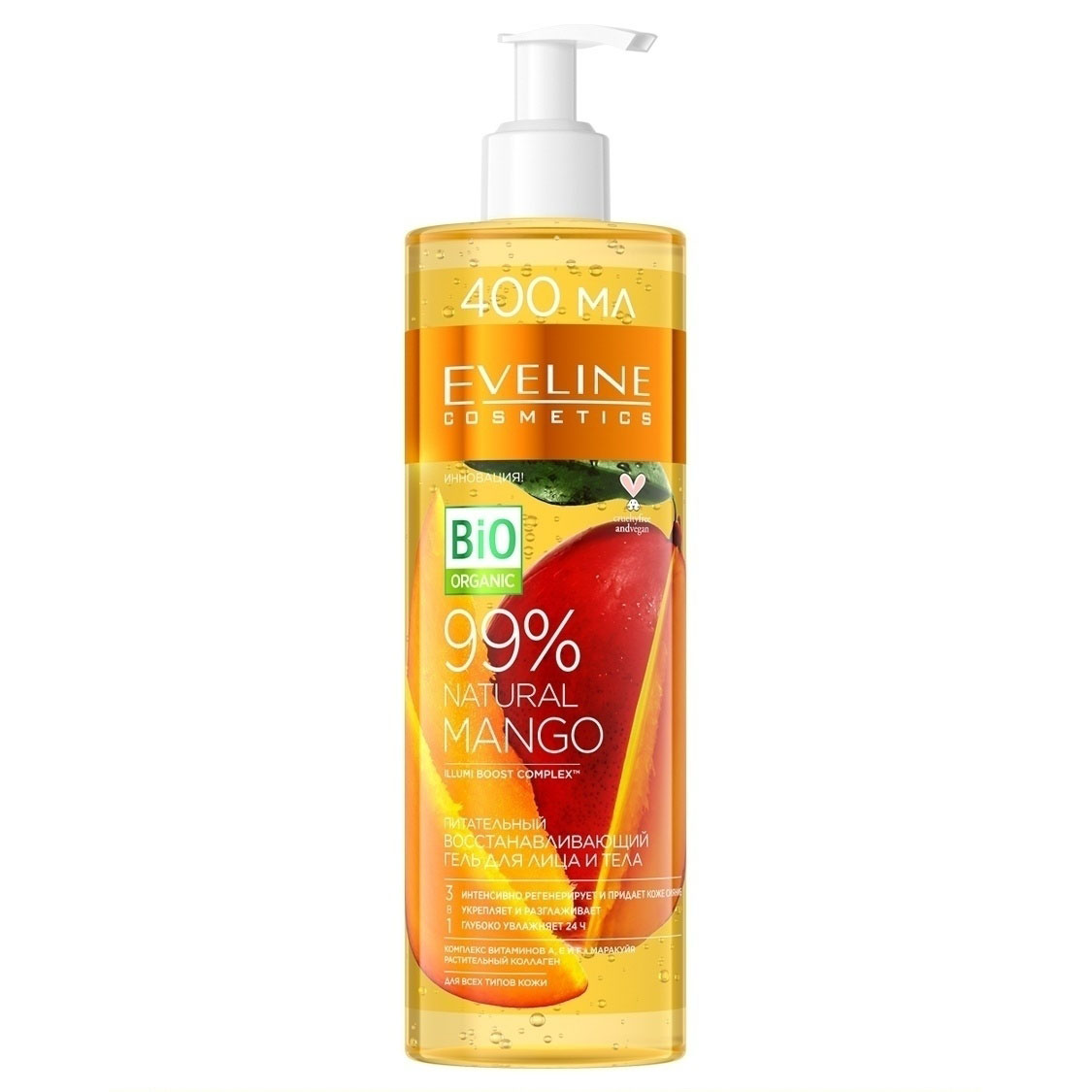 Гель EVELINE Питательный восстанавливающий для лица и тела 3в1 MANGO 99% NATURAL 400мл - фото 1