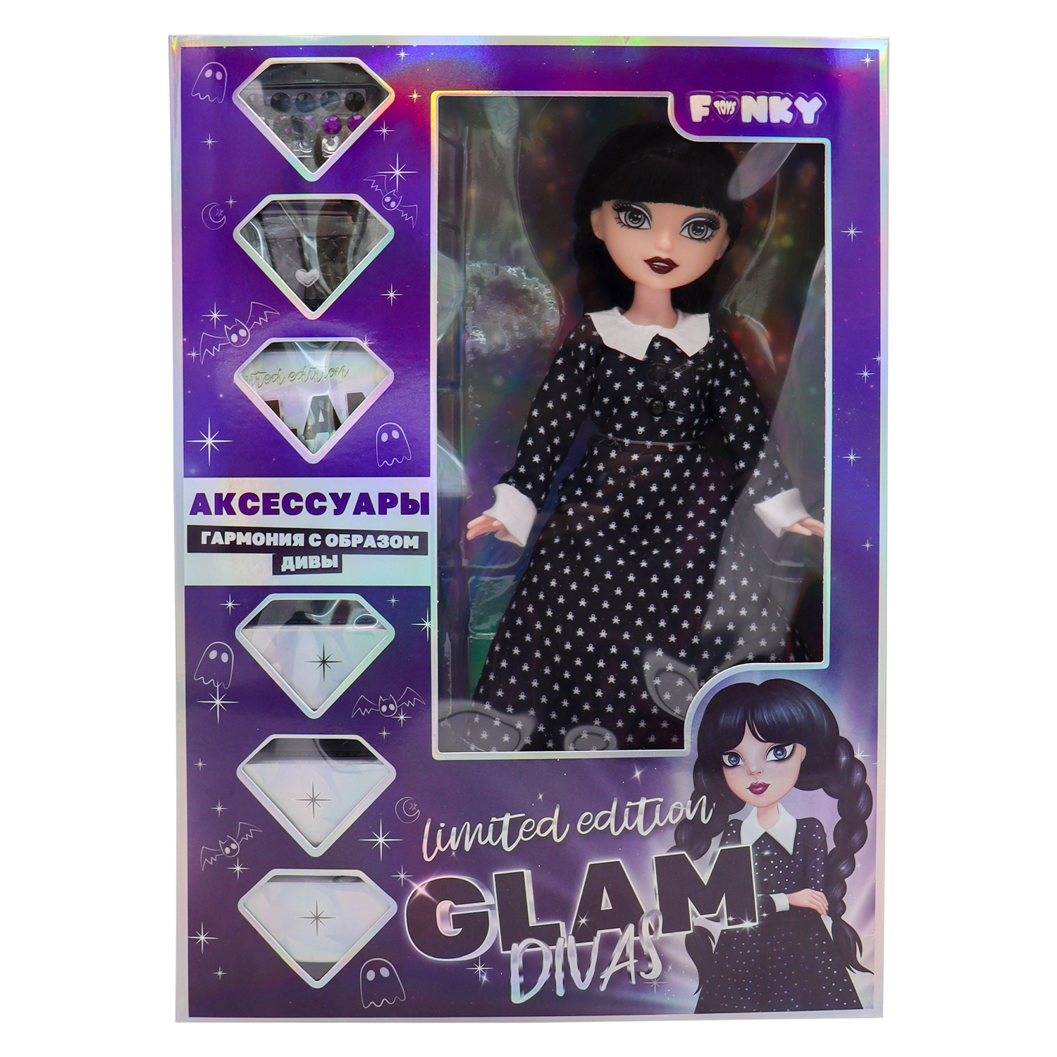 Кукла Funky Toys Glam Divas Вэнди с аксессуарами платье в горох 25см FT00007 FT00007 - фото 1