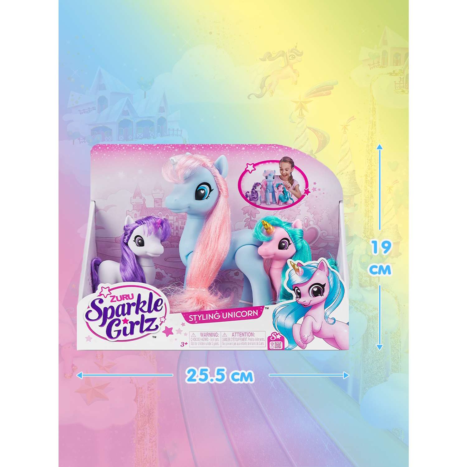 Набор игровой Sparkle Girlz 3 блестящих единорога 100373 - фото 3