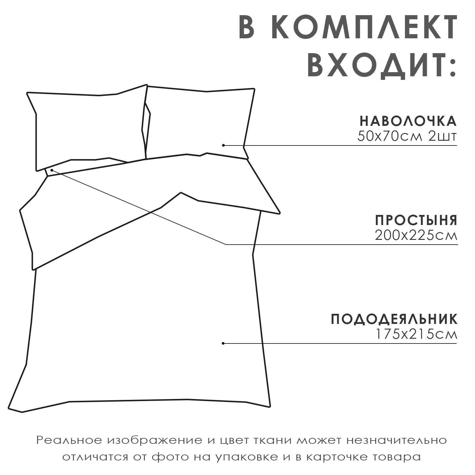 Комплект постельного белья LoveLife 2сп Шишки 100%хлопок сатин - фото 3