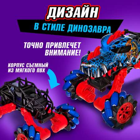 Монстр-трак РУ 1TOY Драйв 1:16