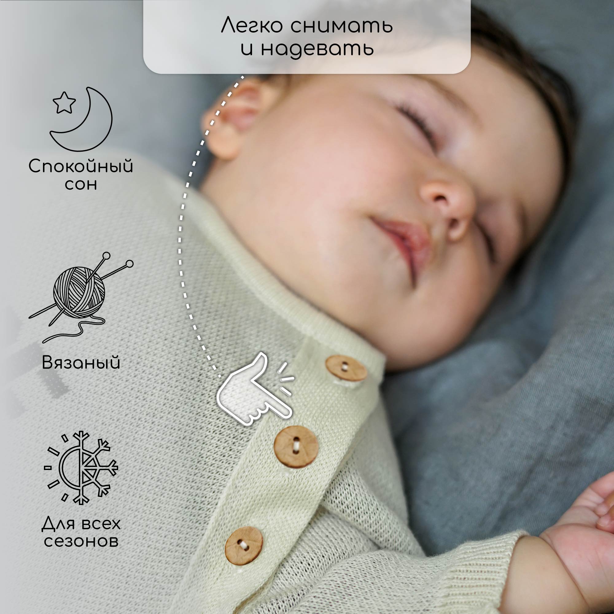 Комбинезон Amarobaby AB-OD23-PLM5/33 - фото 4