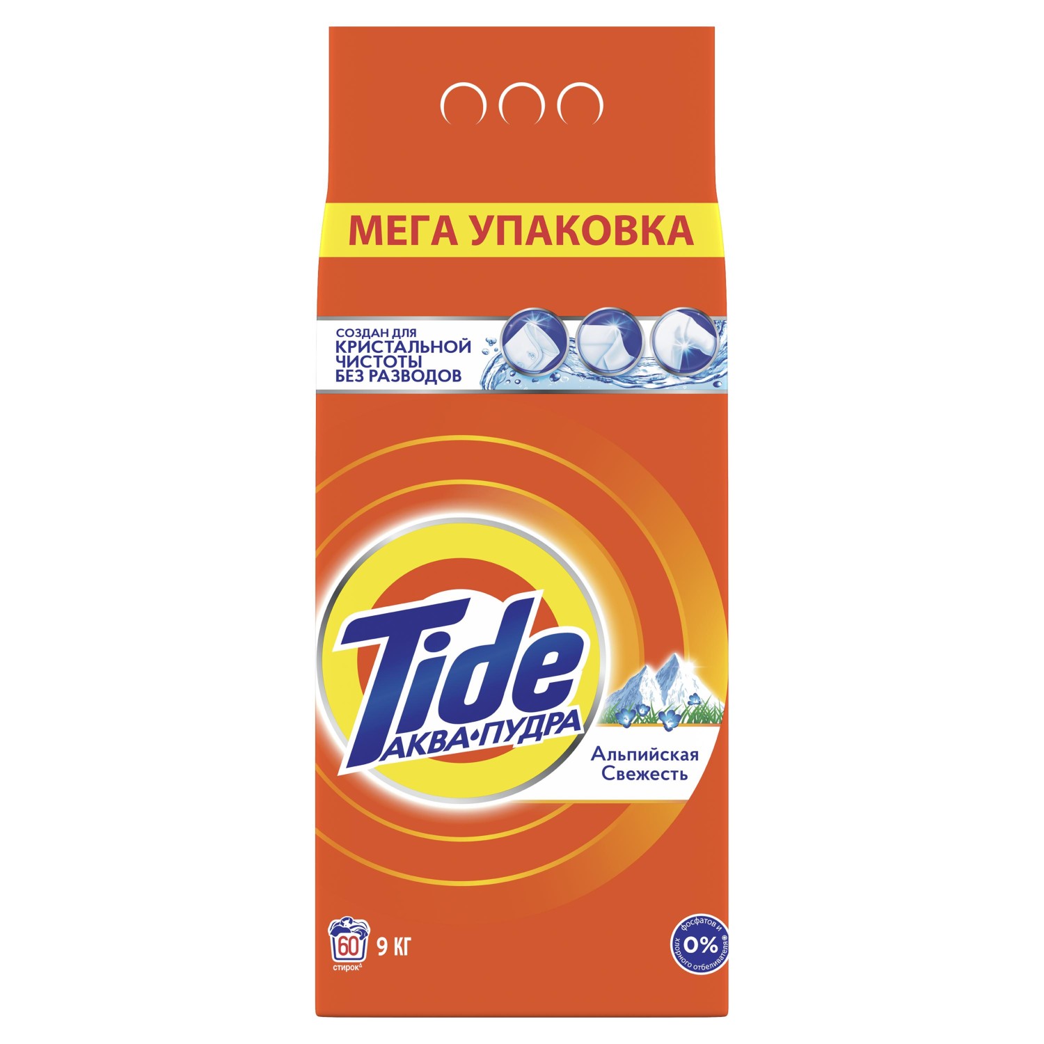 Порошок стиральный Tide Альпийская Свежесть 9кг(автомат) купить по цене 9 ₽  в интернет-магазине Детский мир