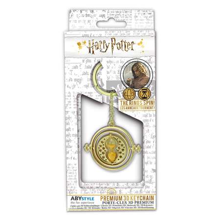 Брелок ABYStyle 3d Harry Potter Premium Time Turner x2 ABYKEY322